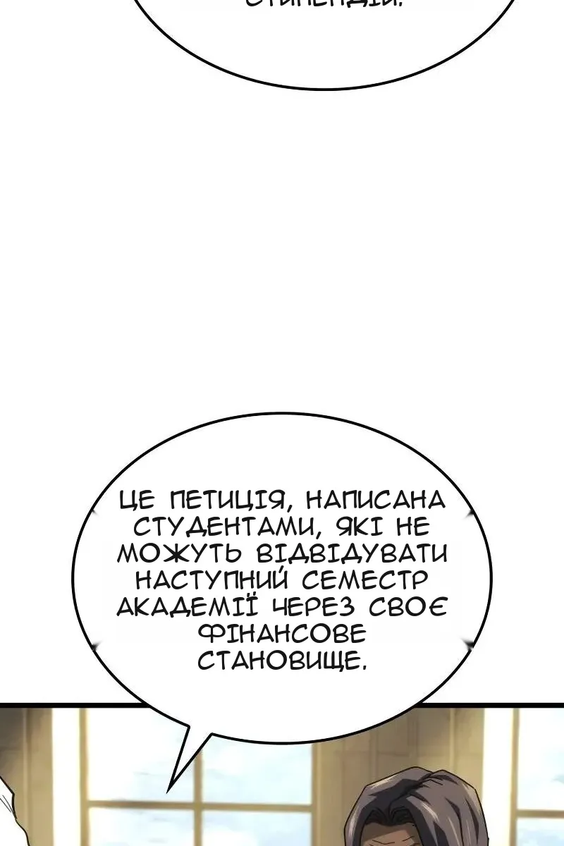 Сторінка 42