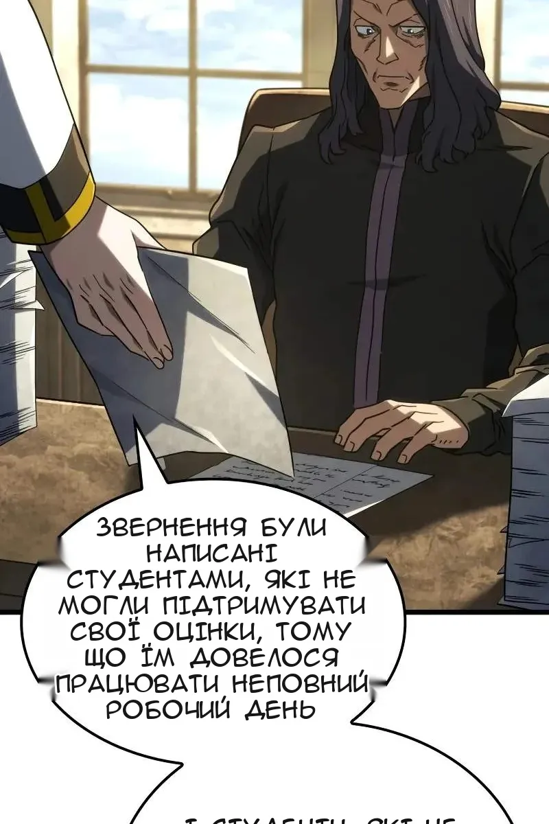 Сторінка 43