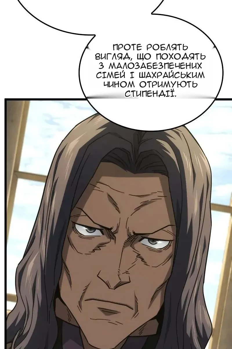 Сторінка 47