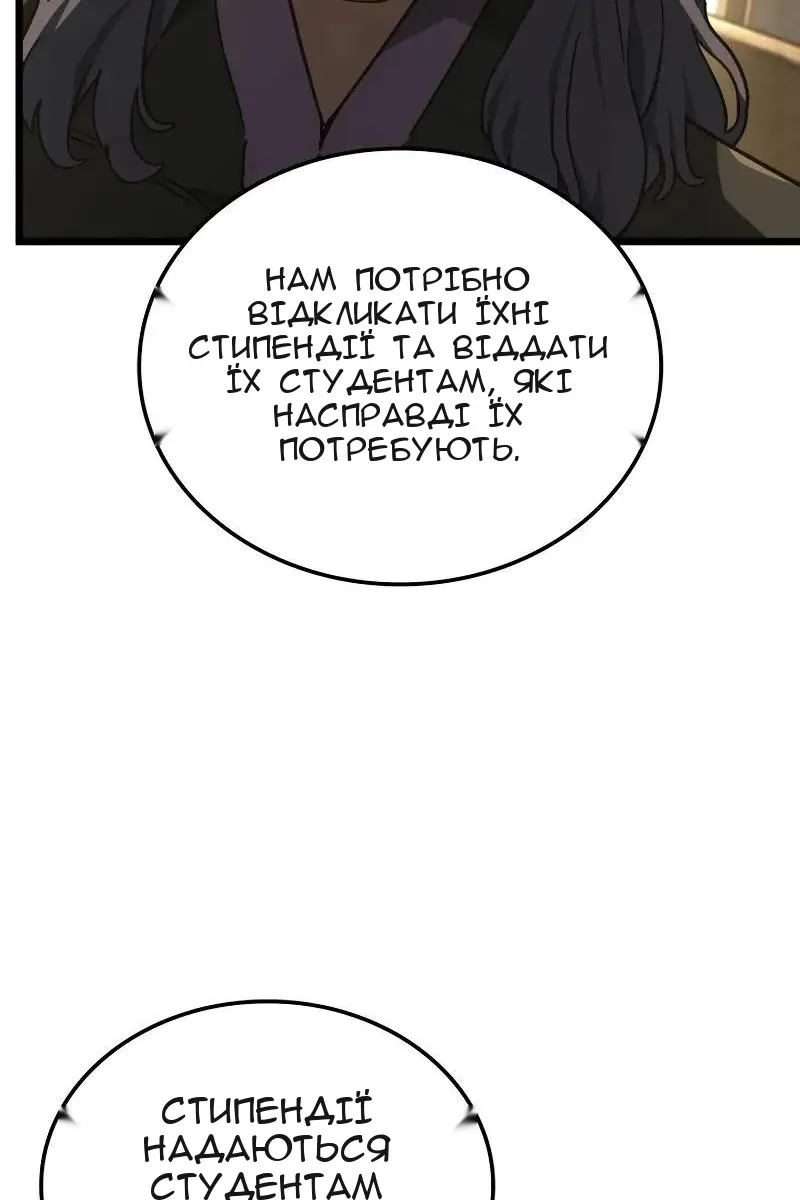 Сторінка 48