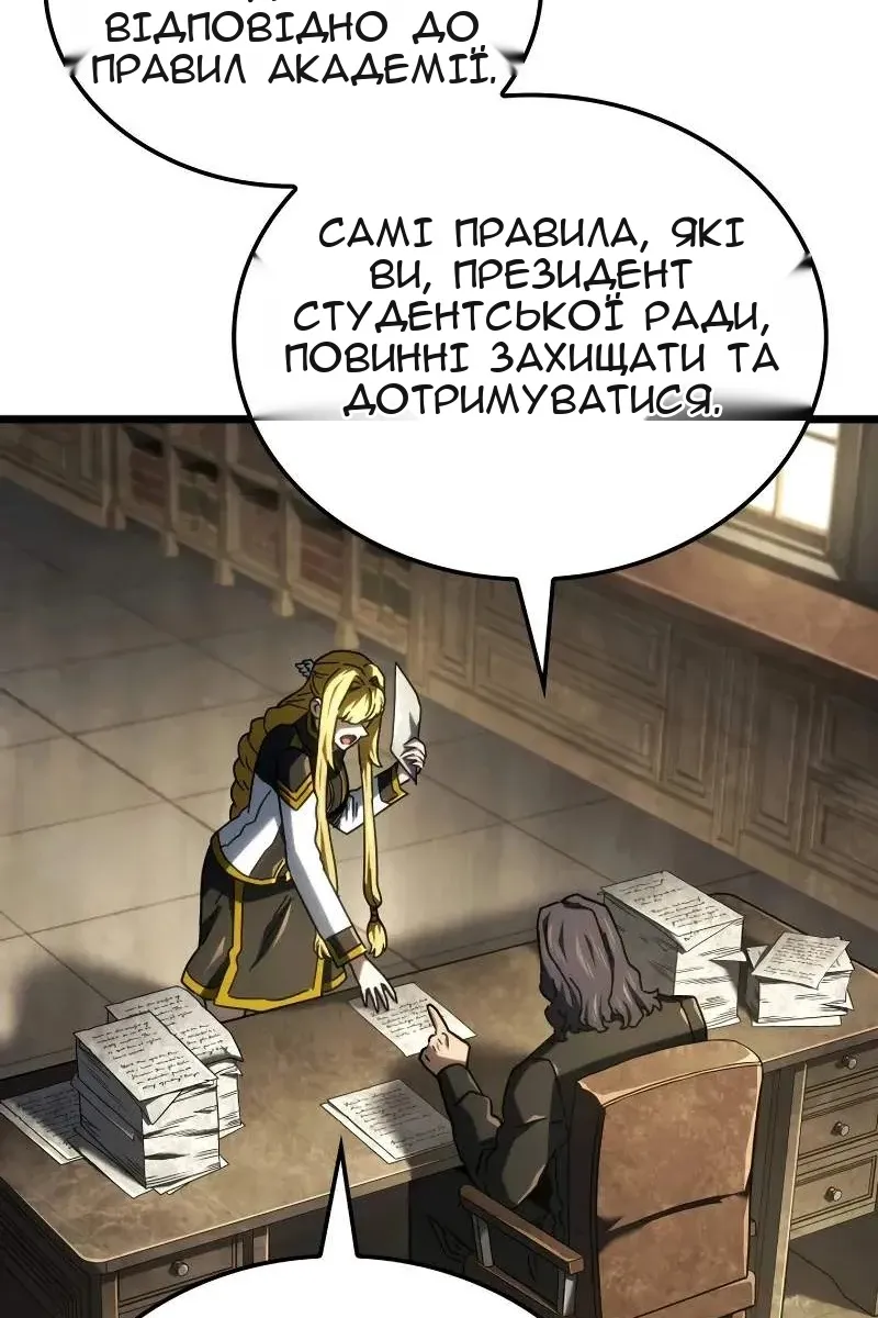 Сторінка 49