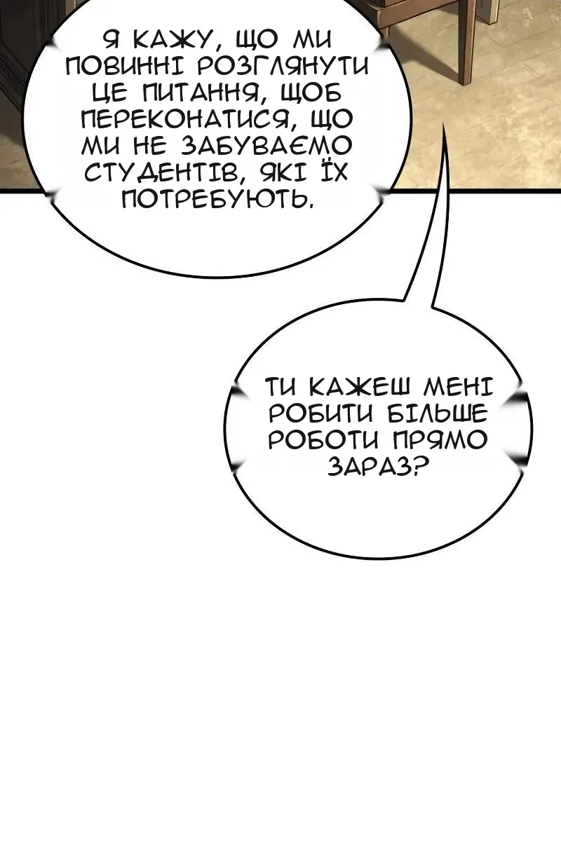 Сторінка 50