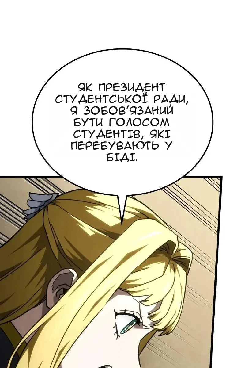 Сторінка 51