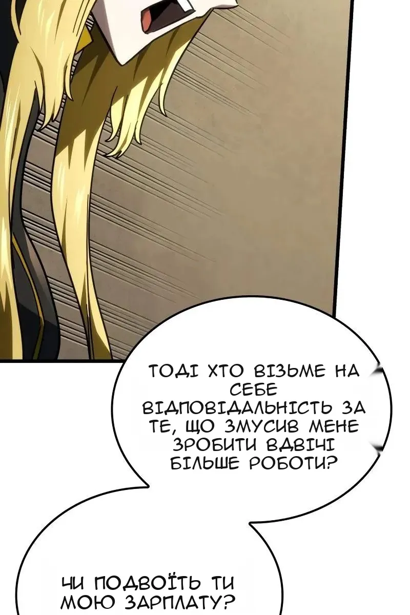 Сторінка 52