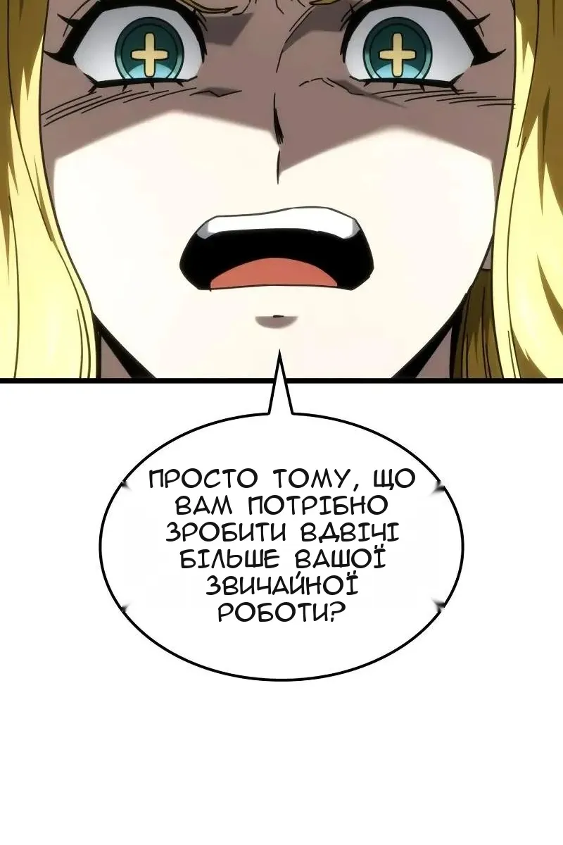 Сторінка 55