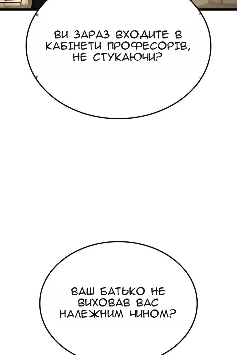 Сторінка 61