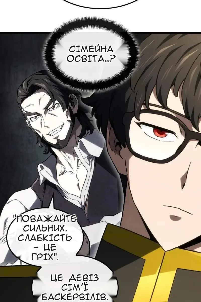 Сторінка 62