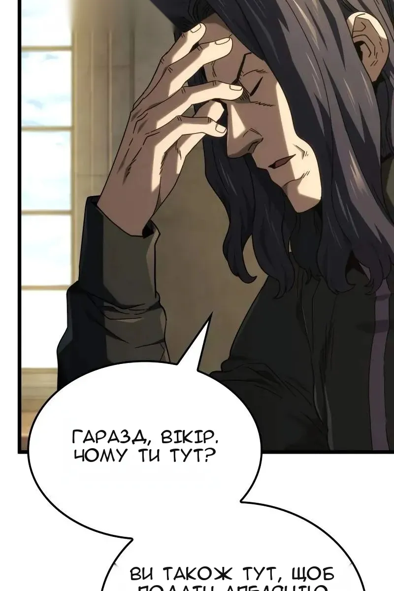 Сторінка 66