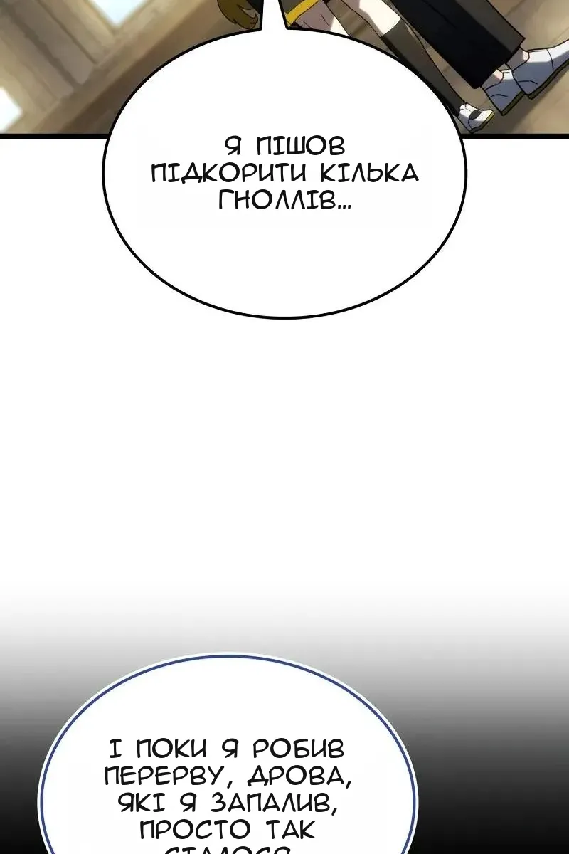 Сторінка 76