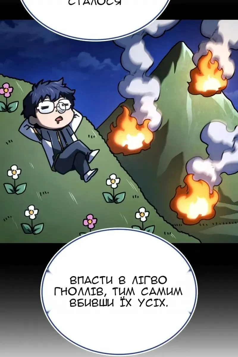 Сторінка 77