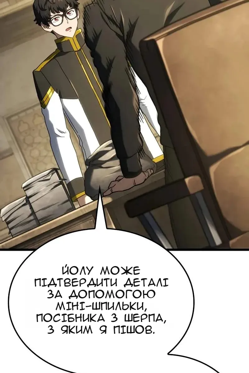 Сторінка 79