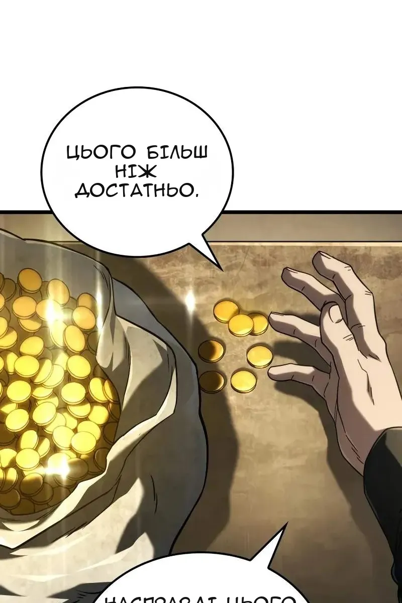 Сторінка 82