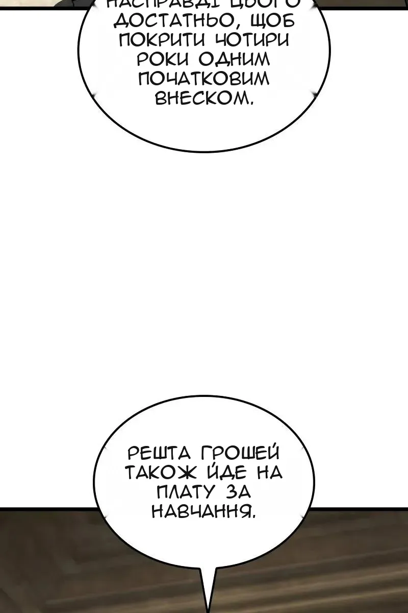 Сторінка 83