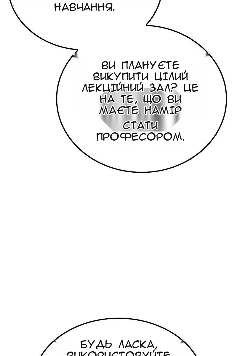 Сторінка 85