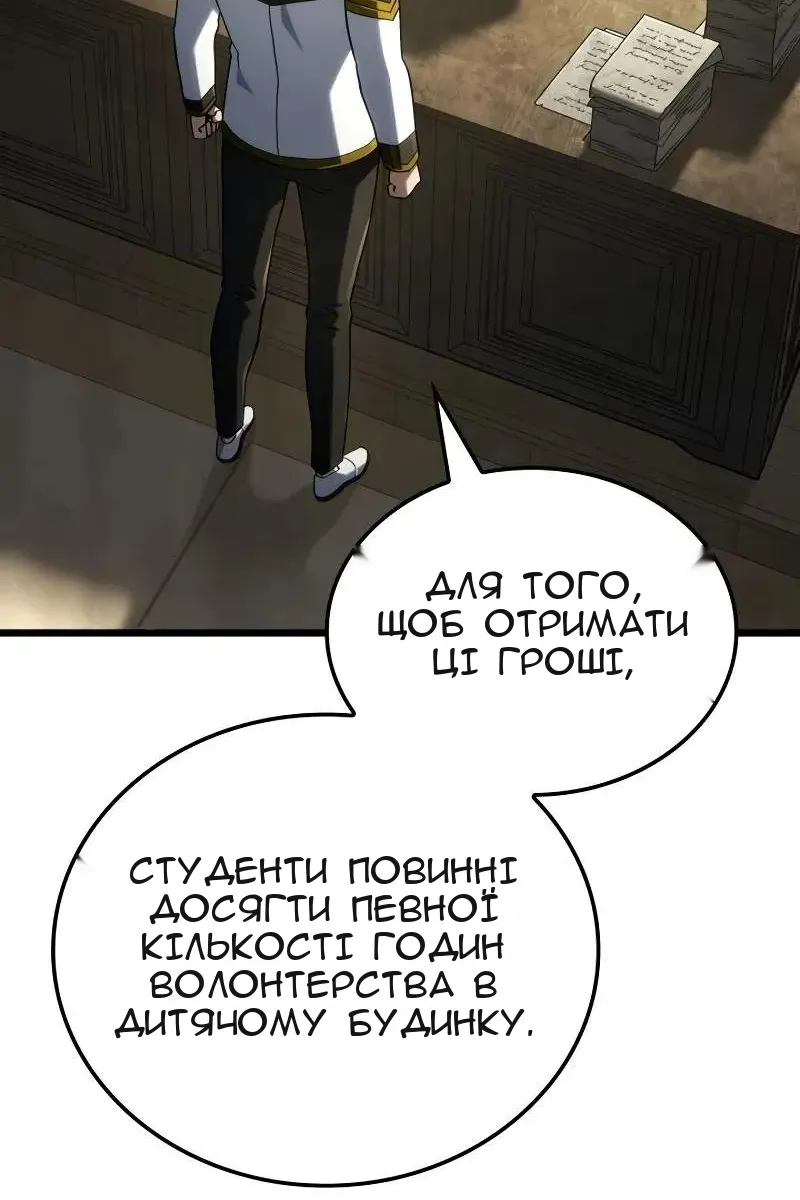 Сторінка 89