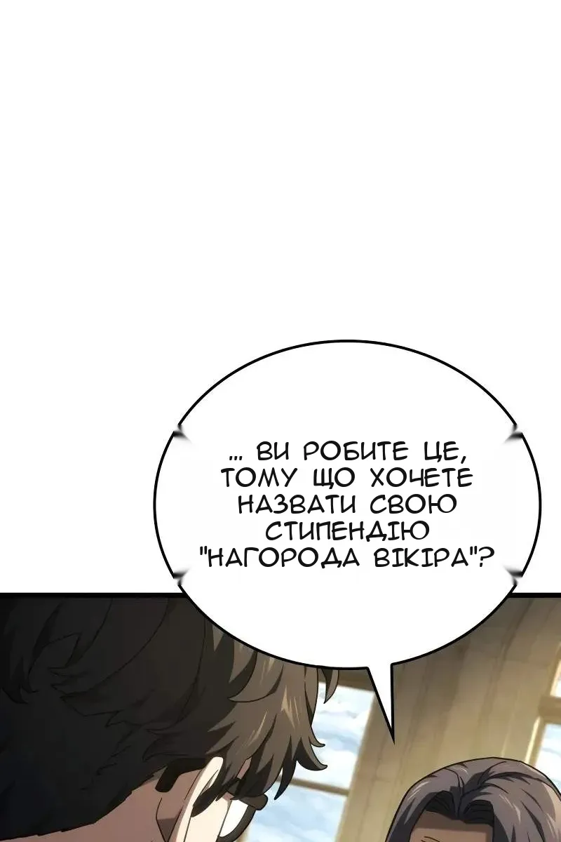 Сторінка 90