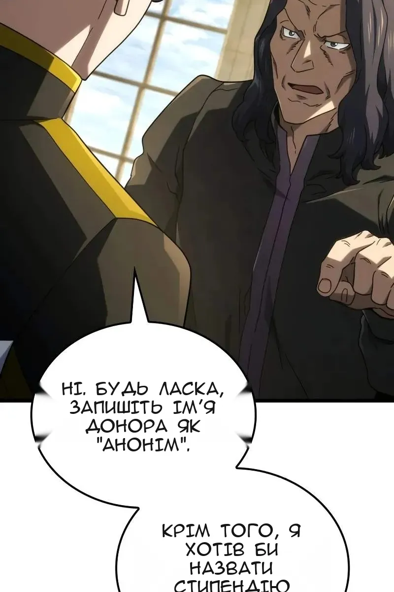Сторінка 91