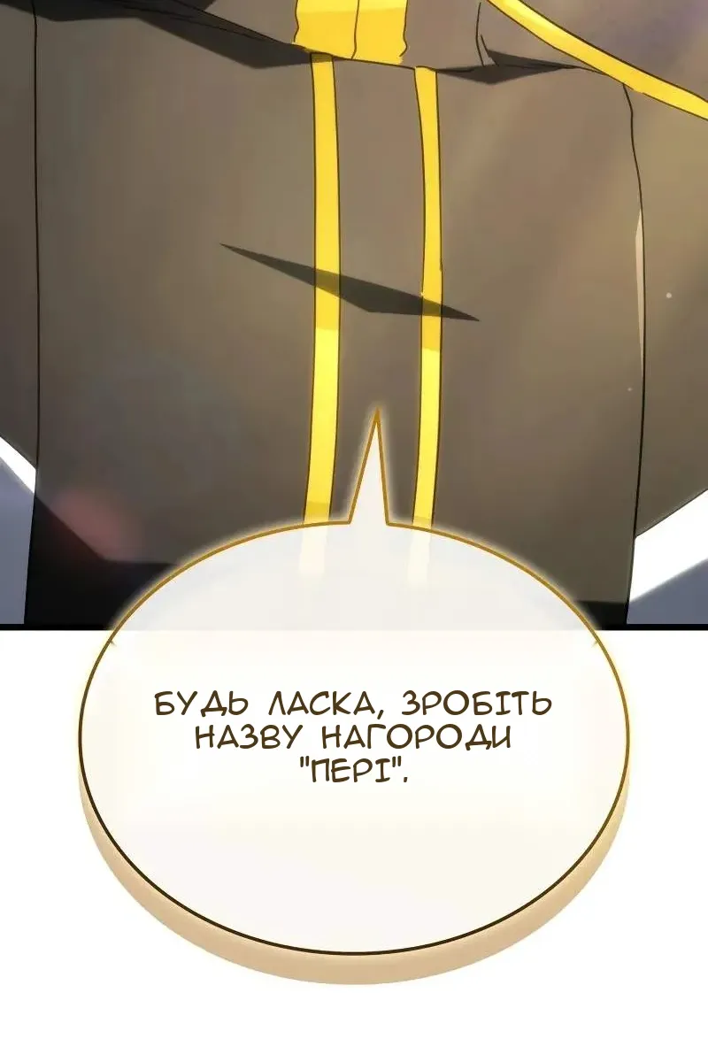 Сторінка 95