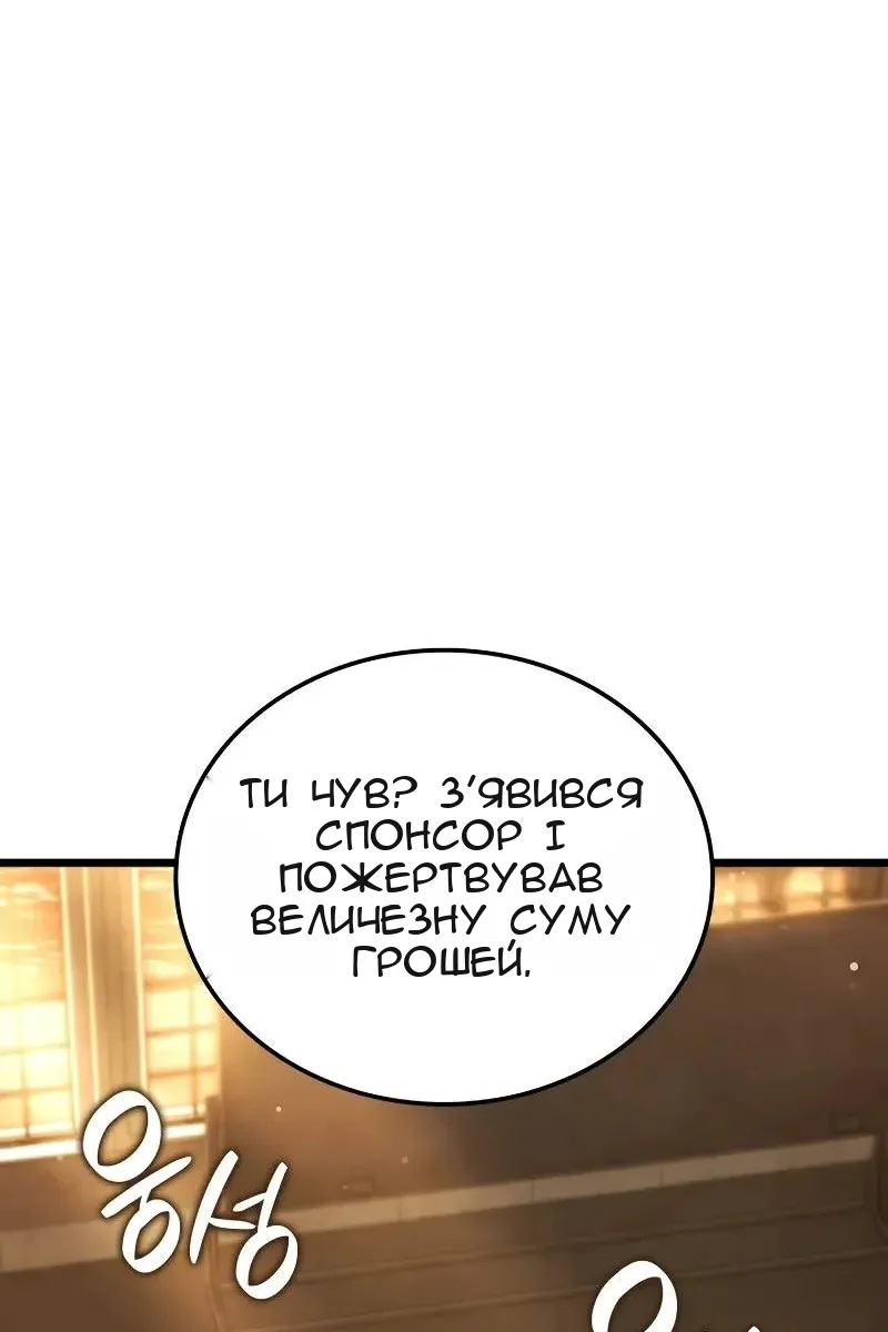 Сторінка 98
