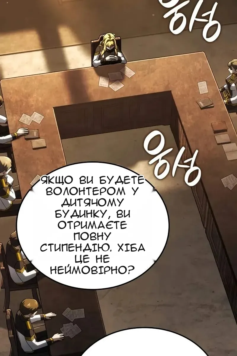 Сторінка 99