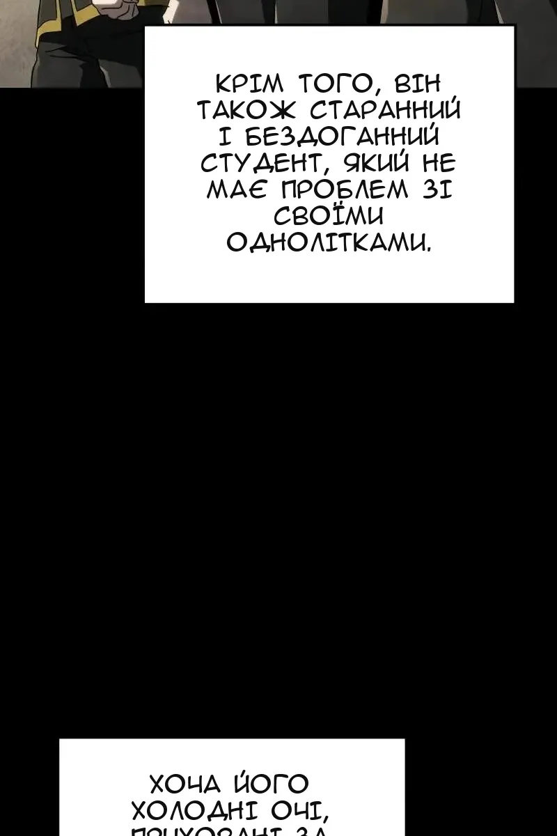 Сторінка 105