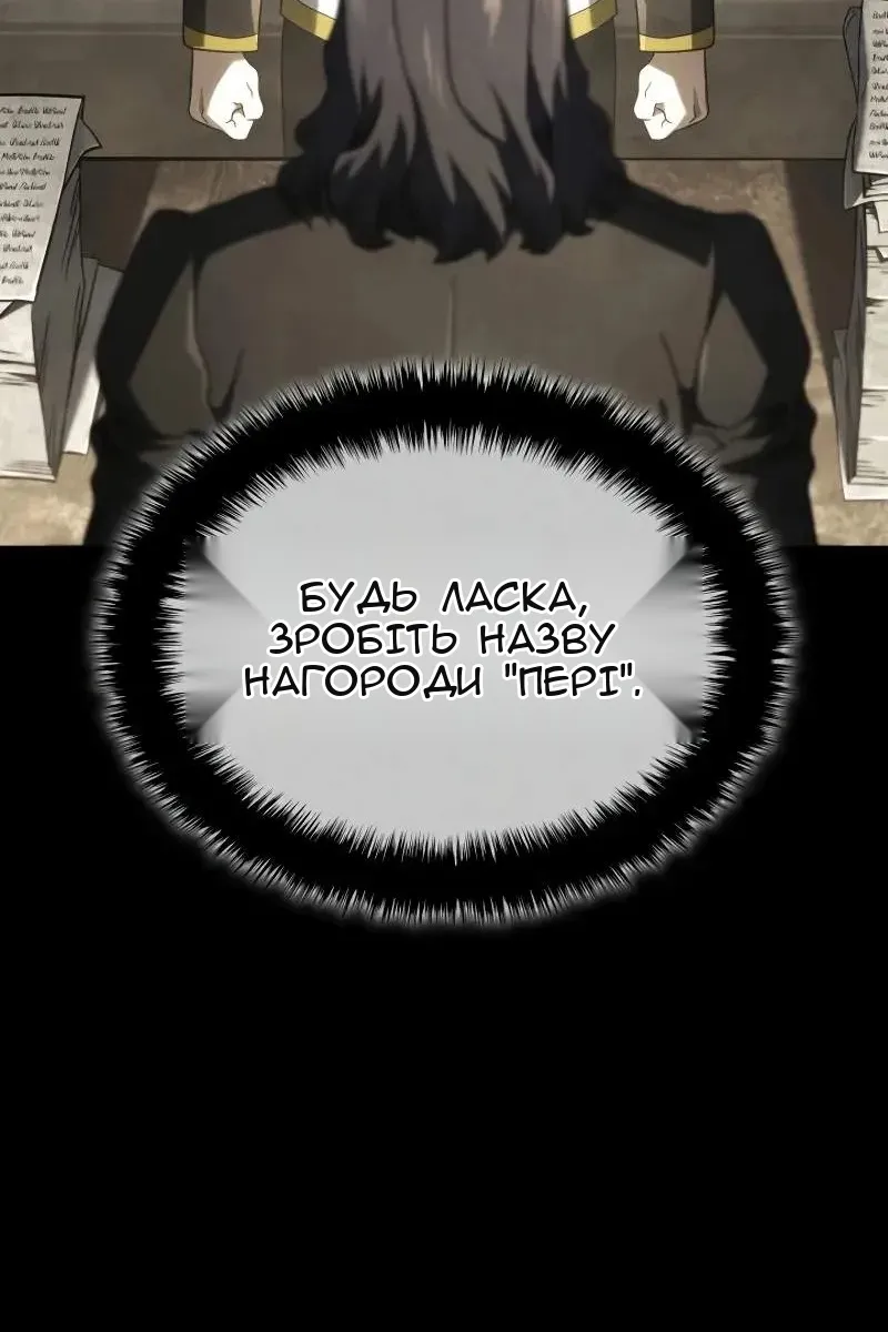 Сторінка 107