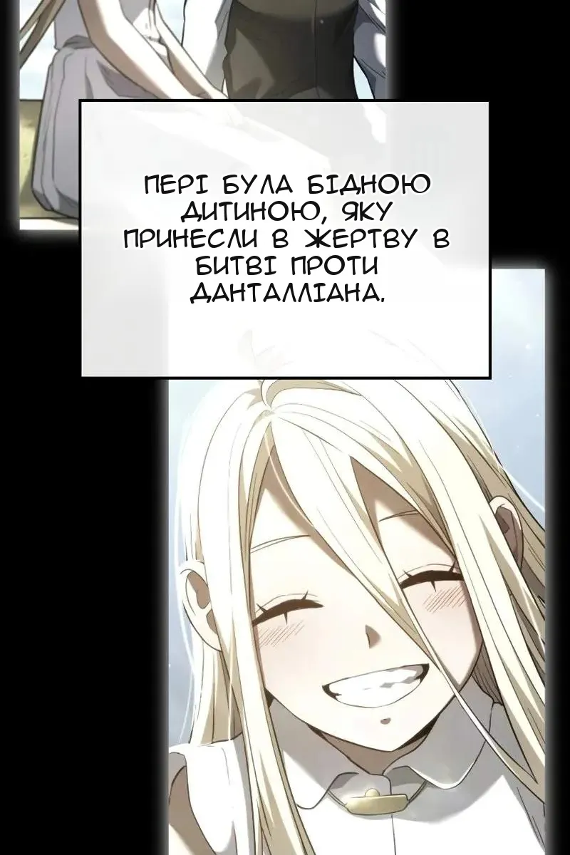 Сторінка 109