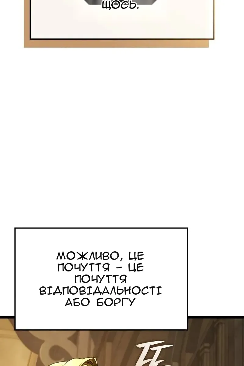 Сторінка 115