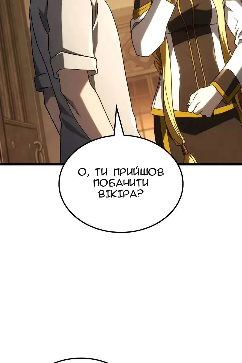 Сторінка 122
