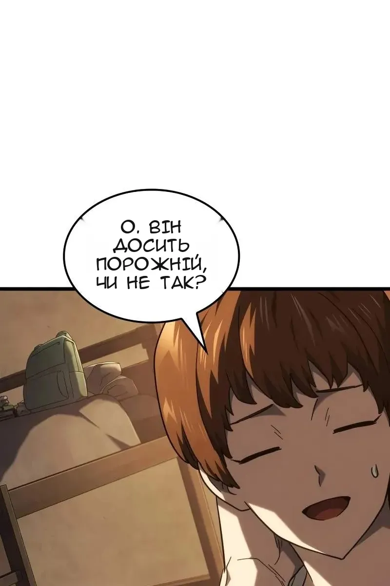 Сторінка 126