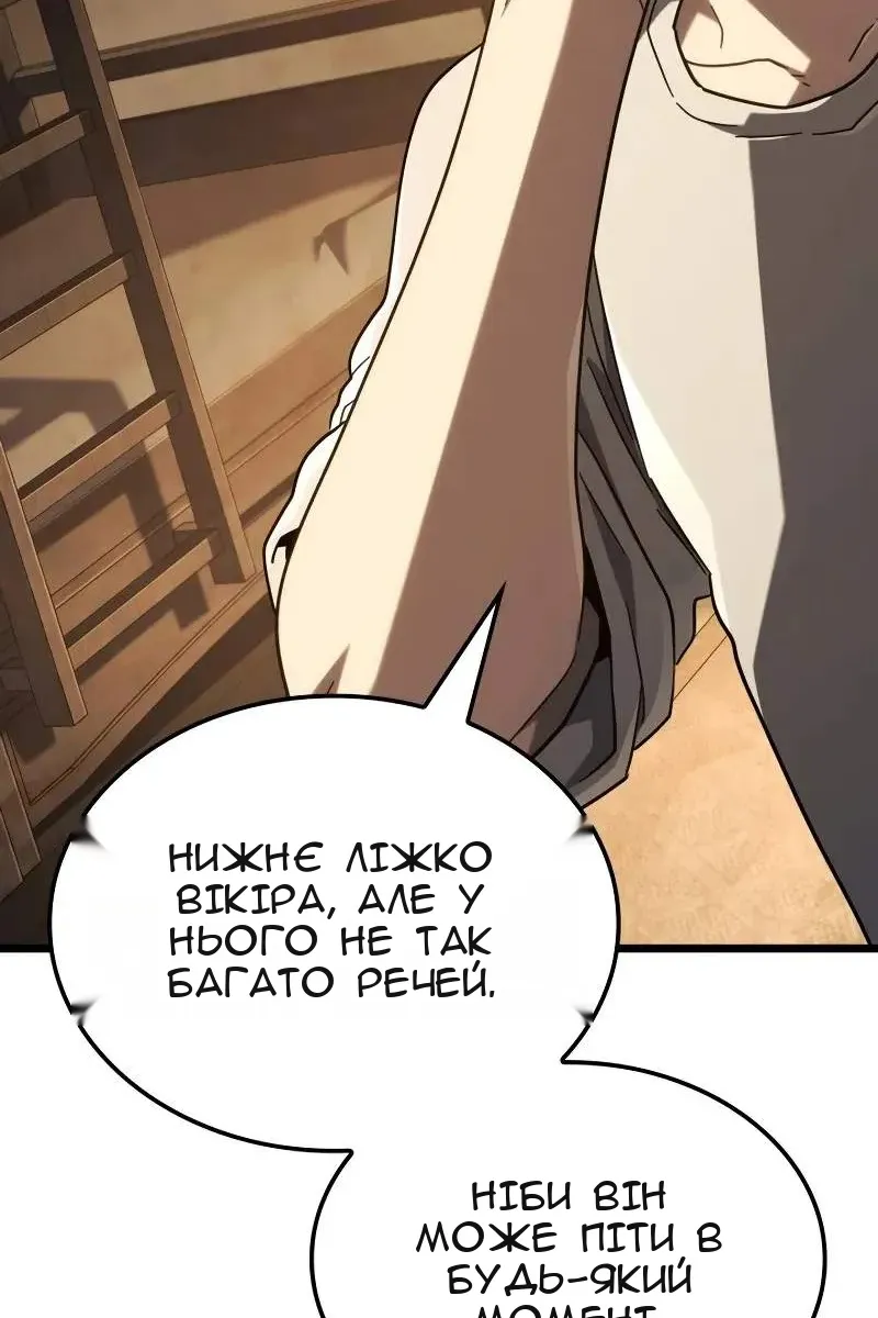 Сторінка 127