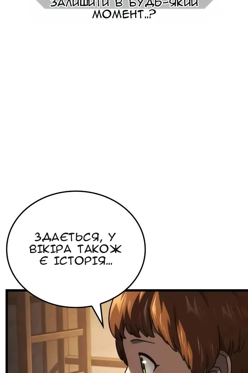 Сторінка 129