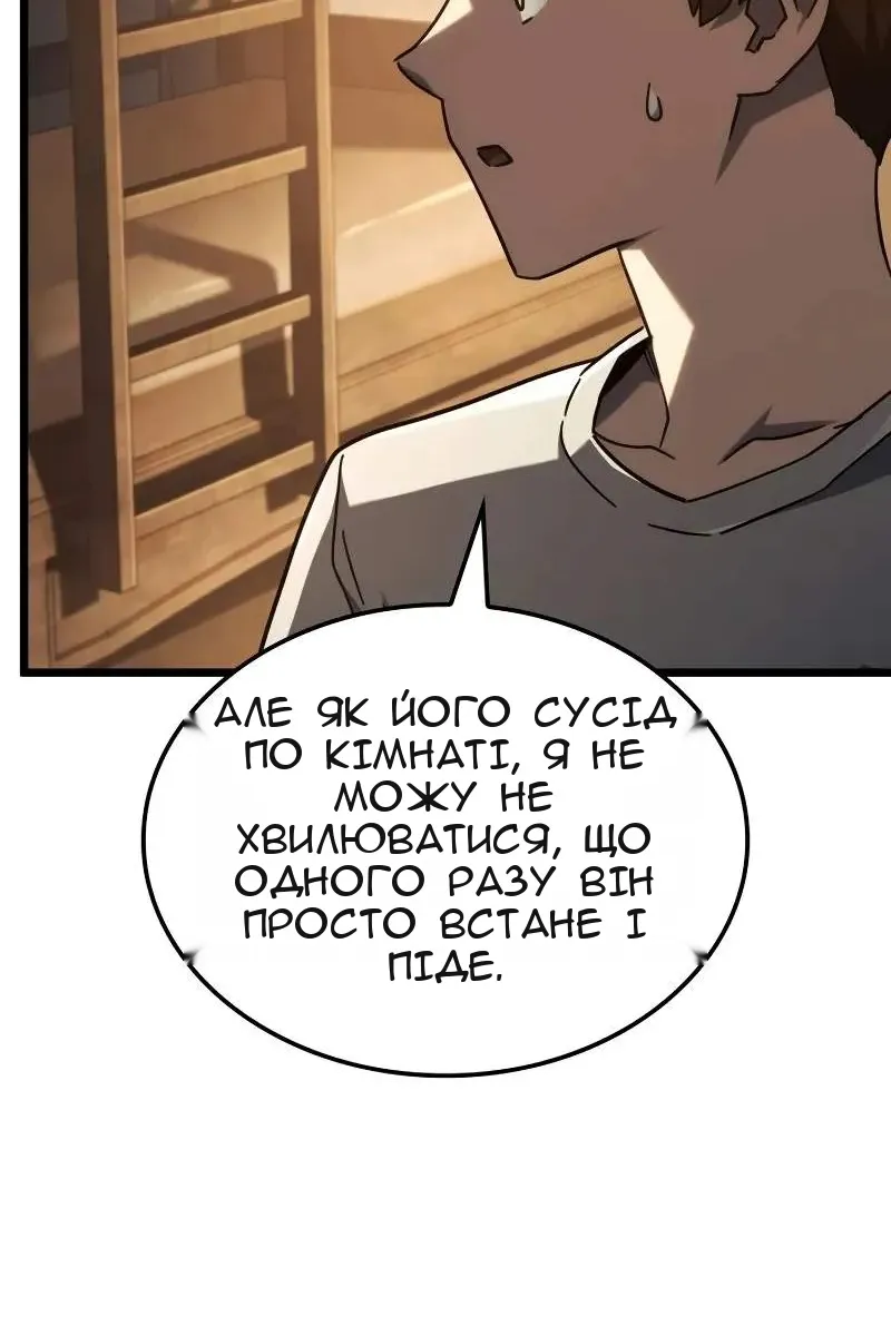 Сторінка 130