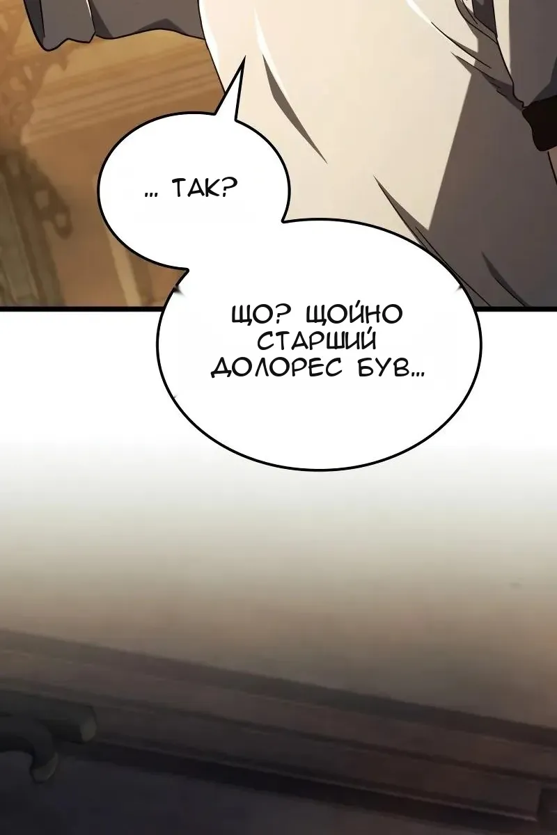 Сторінка 135