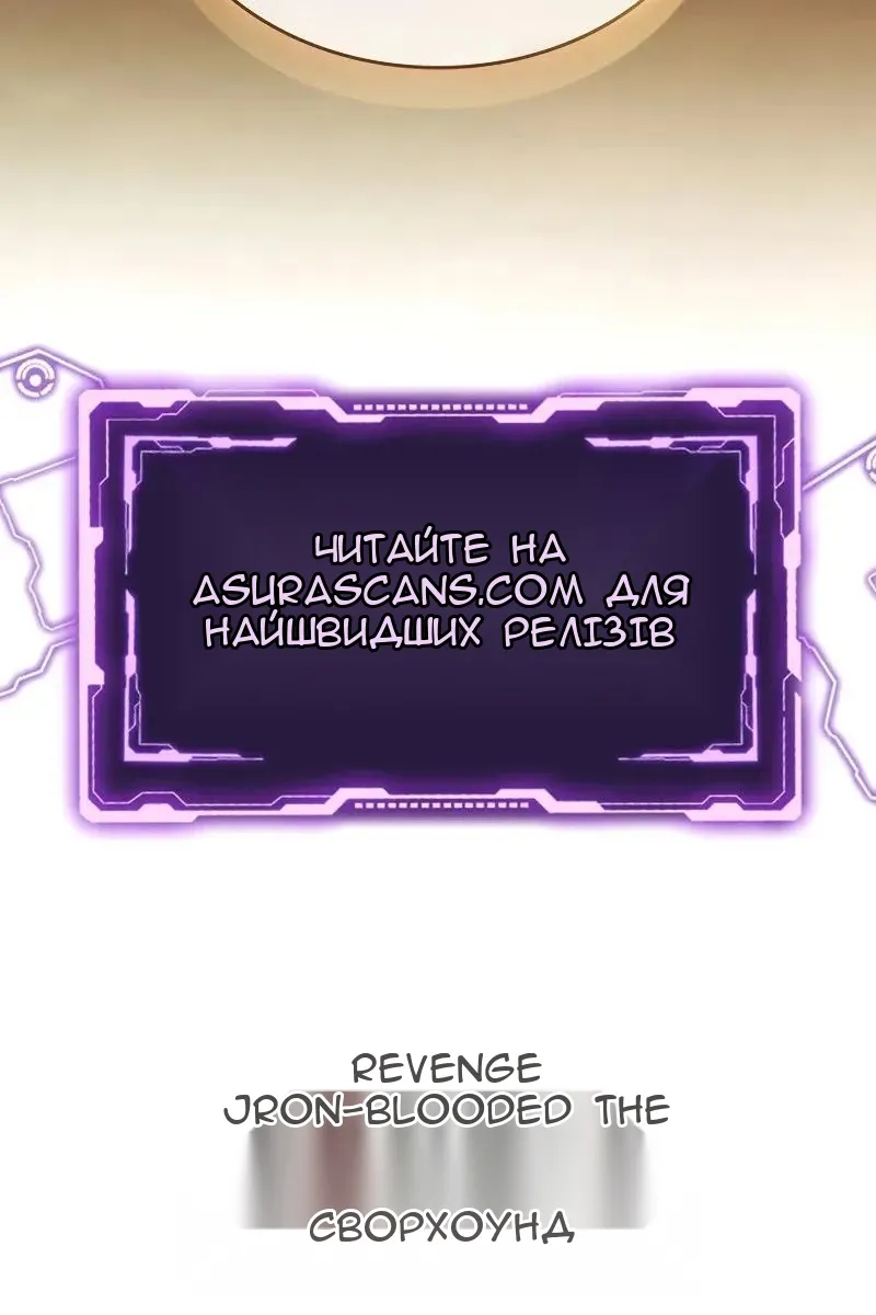 Сторінка 138