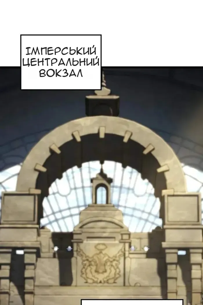 Сторінка 3