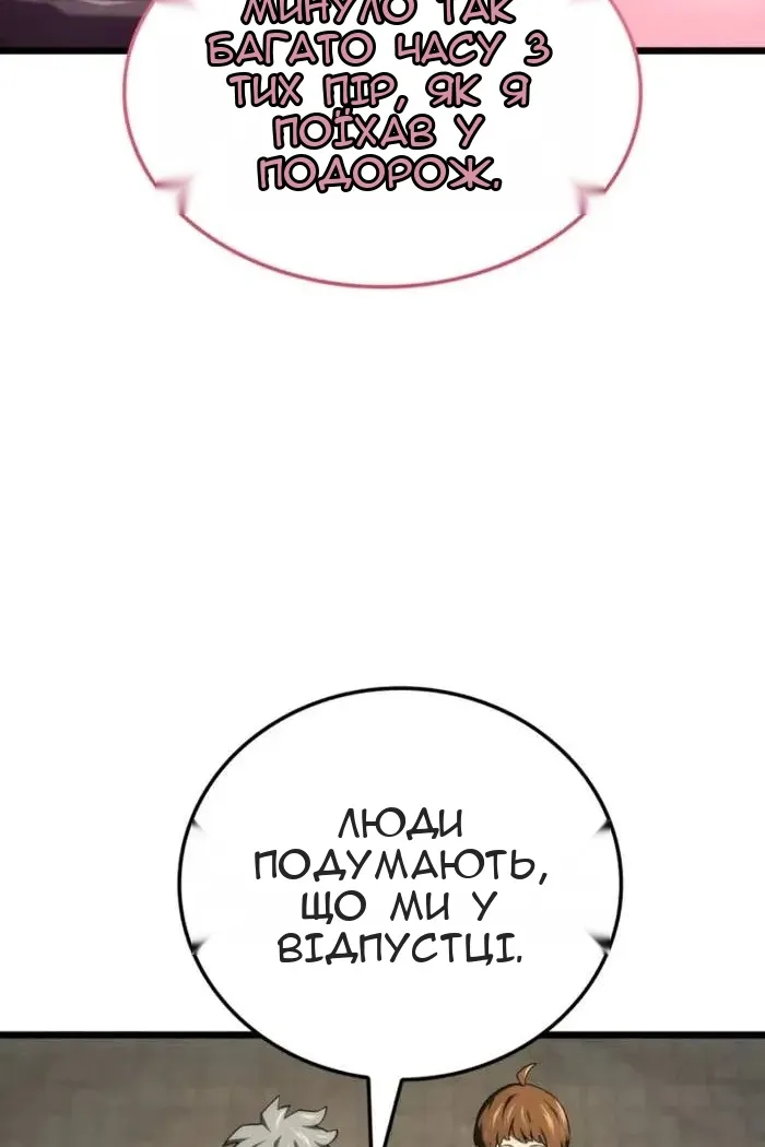 Сторінка 6
