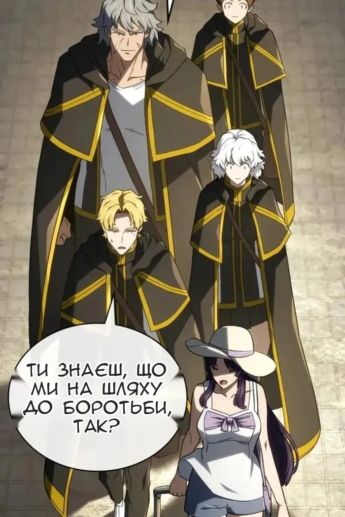 Сторінка 7