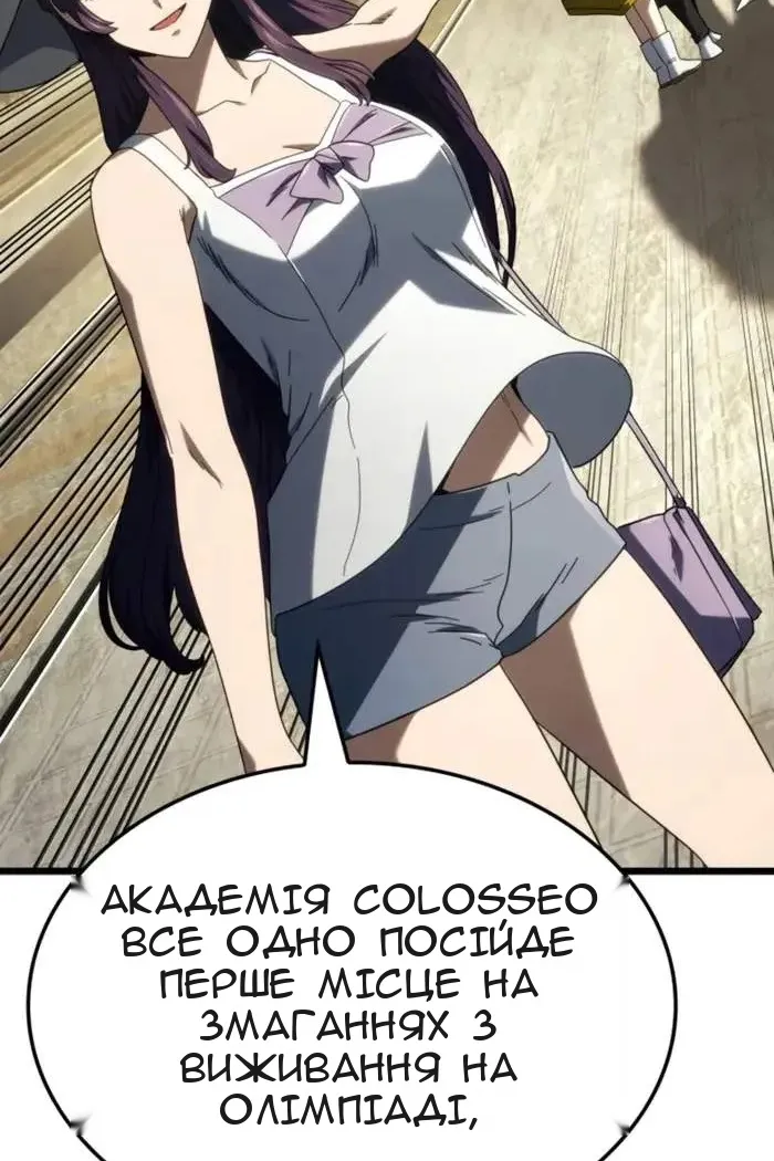 Сторінка 11
