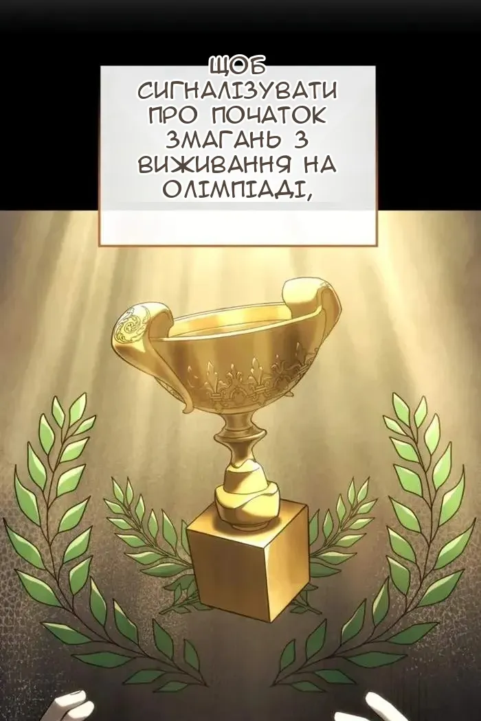 Сторінка 13