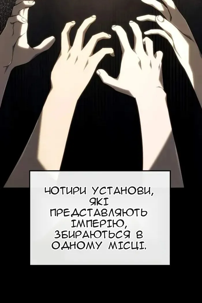 Сторінка 14