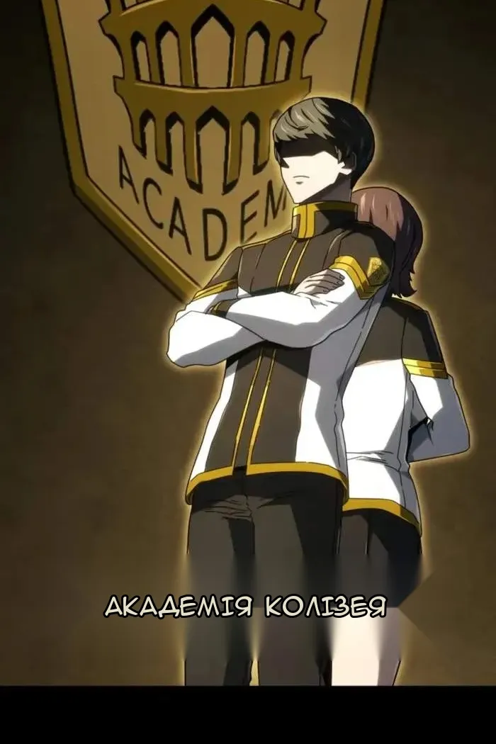Сторінка 16