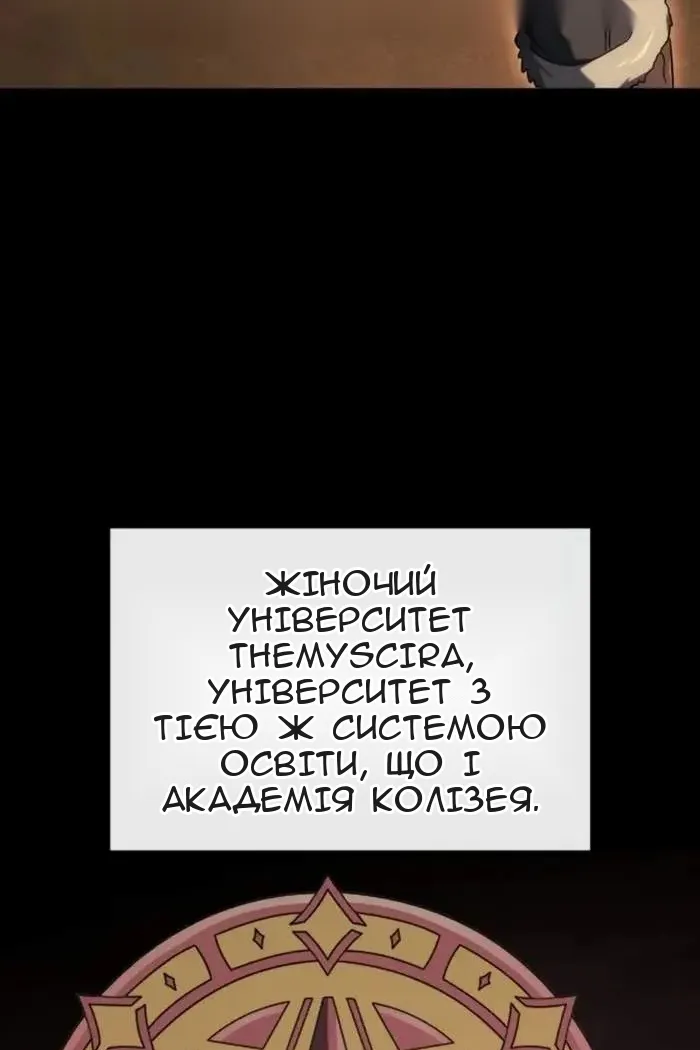 Сторінка 19