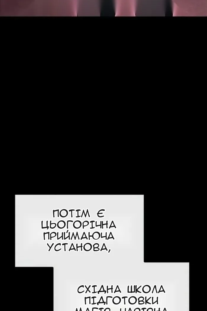 Сторінка 21