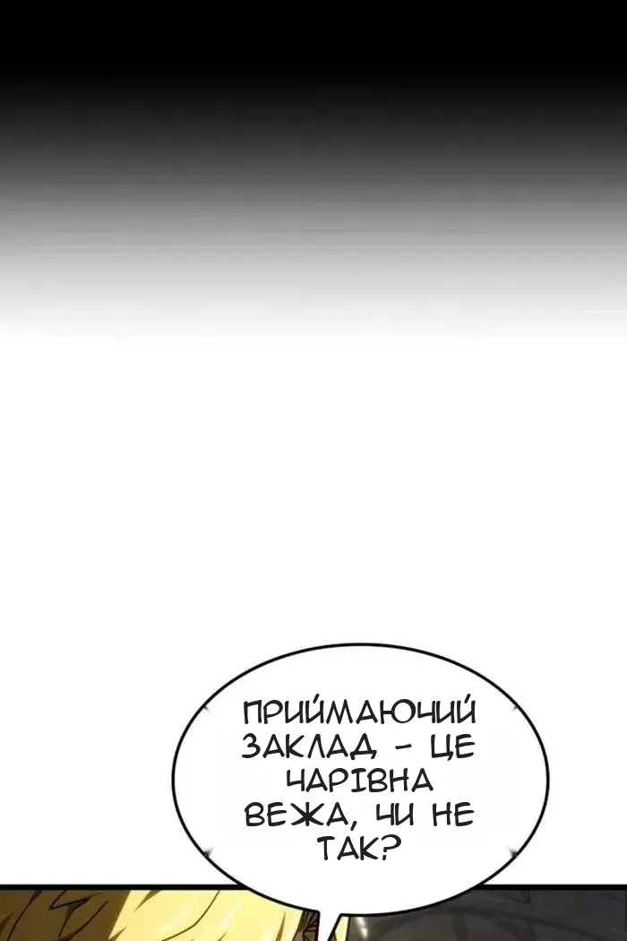 Сторінка 24