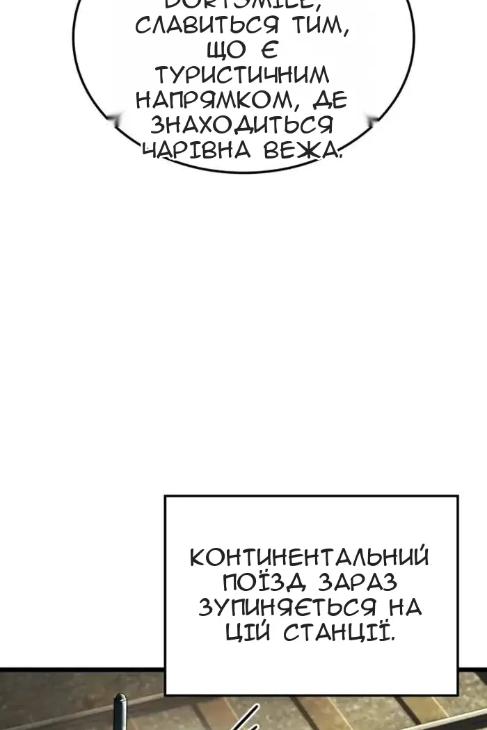 Сторінка 26
