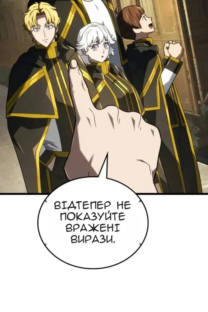 Сторінка 36