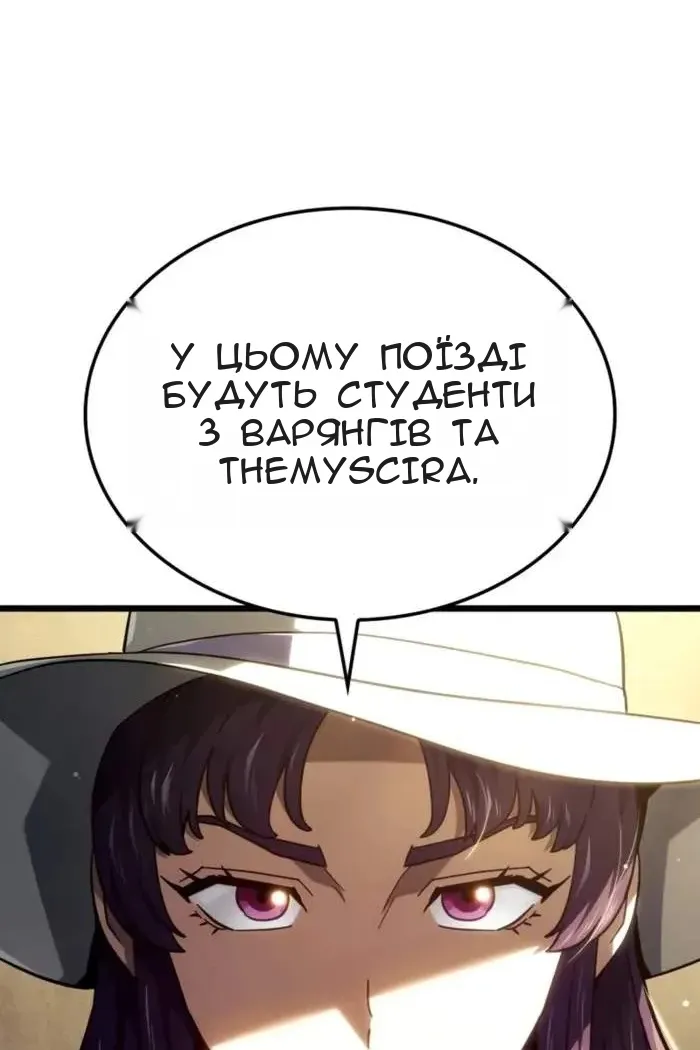 Сторінка 37