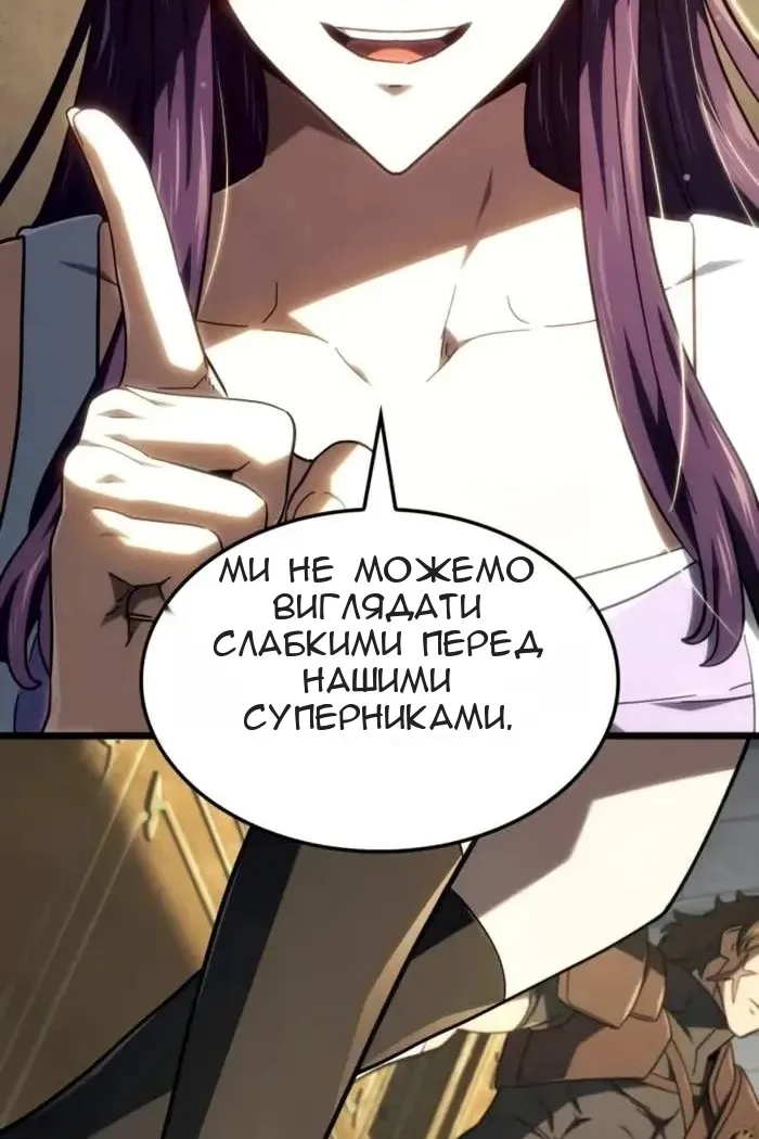Сторінка 38