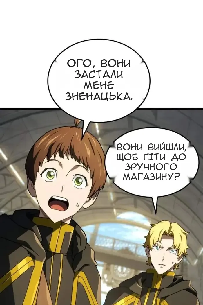 Сторінка 45